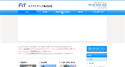 Desktop Screenshot of fitech.jp